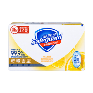 舒肤佳香皂全身洗澡沐浴肥皂家庭装男士女士清香型洗脸皂100g