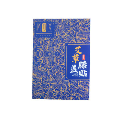 艾草颈椎腰椎膝盖贴阡陌艾艾灸贴