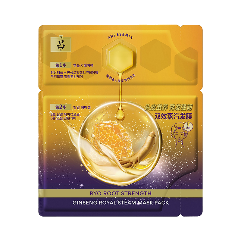 紫吕蒸汽发膜帽爱茉莉ryo护发素精油一次性修护自热加热发热韩国