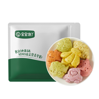 宝宝馋了多蔬造型馒头儿童早餐