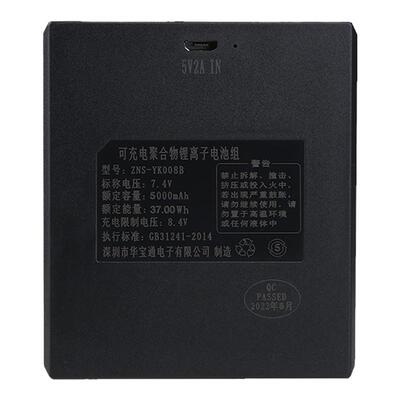 【原装正品】YK008B指纹锁锂电池