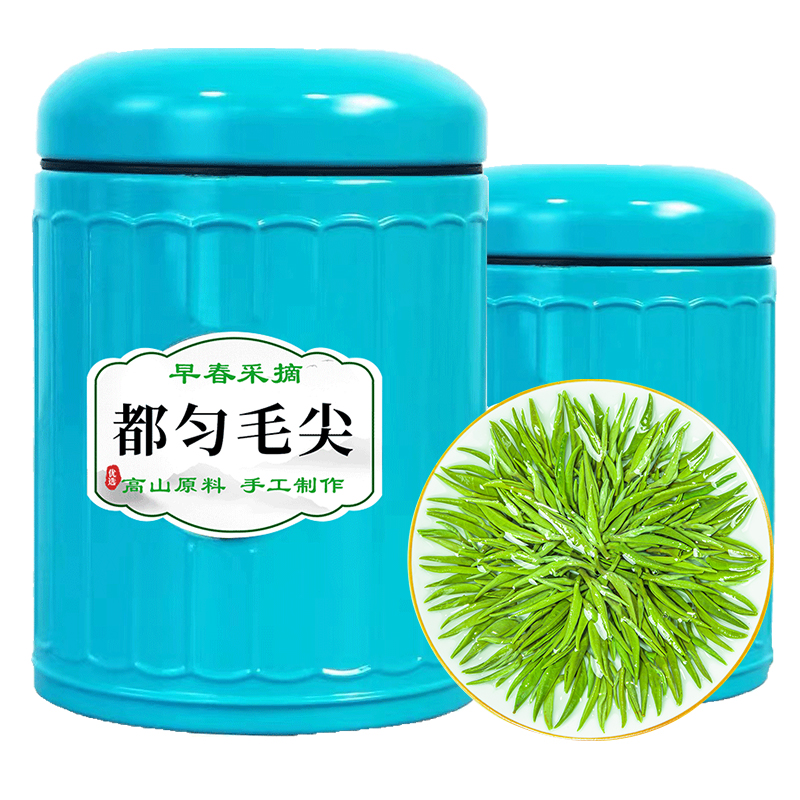 【明前2024新茶】贵州都匀毛尖茶叶明前春茶全芽头正宗手工茶500g