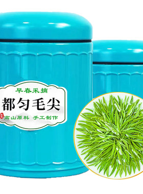 贵州都匀毛尖2026新茶特级500g