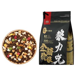 狼力克10斤装幼猫成年猫通用营养均衡性价比猫粮冻干全价实惠5斤