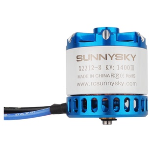 朗宇电机X3三代 X2212无刷马达 KV980 1250 1400 2450 固定翼飞机