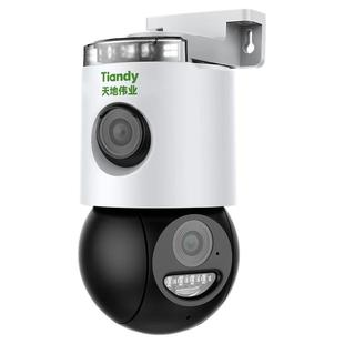 天地伟业600万WIFI摄像头360度手机远程监控家用户外无线双摄像头