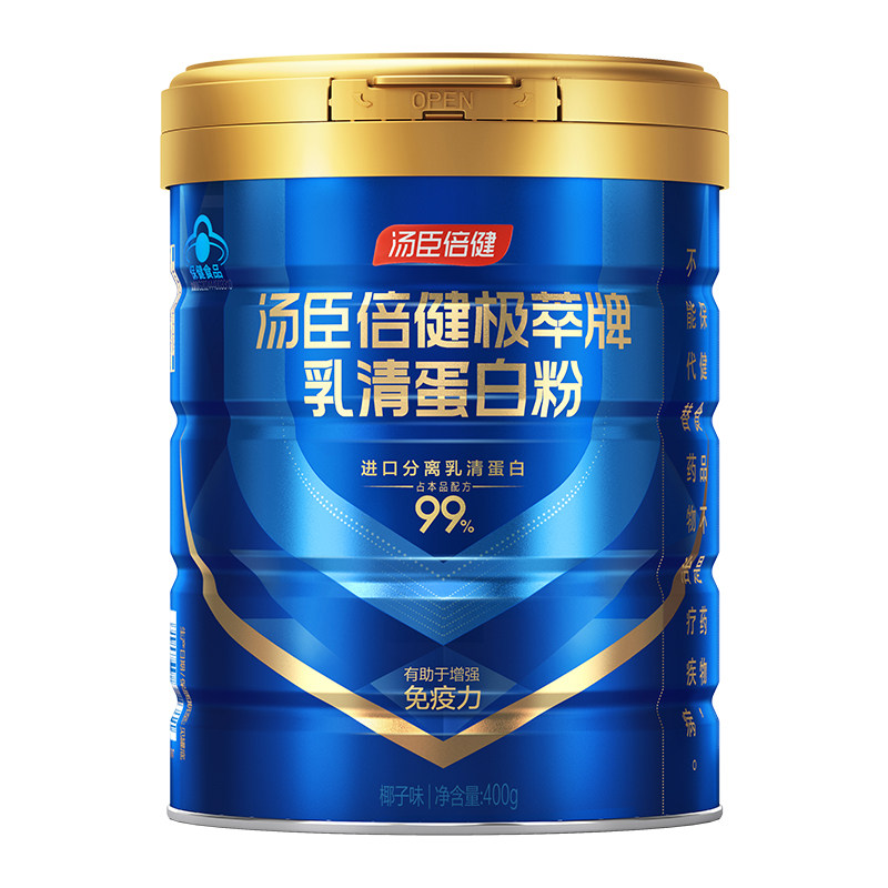 汤臣倍健极萃蛋白粉进口分离乳清免疫蛋白质营养保健品官方旗舰店