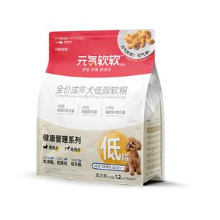 日和优宠元气软软全价成犬小型犬泰迪比熊老犬肥胖犬低脂软狗粮