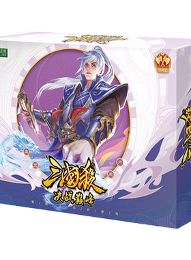 三国杀桌游正版全套卡牌标准军争