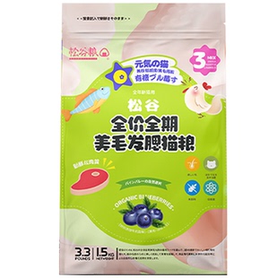 松谷旗舰店全价全期猫粮北海道系列猫粮美毛发腮泌尿幼猫粮通用