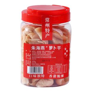 常州特产朱海燕萝卜干五香萝卜干咸甜脆嫩即食农家自制下饭菜咸菜