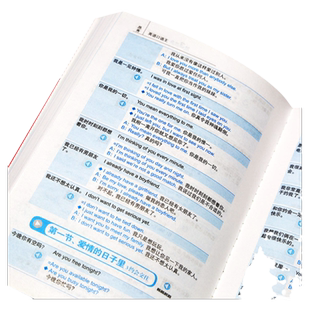 英语口语王英语学习书籍 英语初学者零基础英语口语学习书籍日常交际入门自学带中文谐音汉子口语练习书商务旅游英语口语大全正版