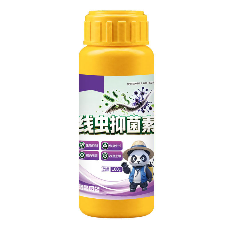 根结线虫专用药淡紫紫孢菌战线灵拟青霉根瘤菌剂蔬菜果树杀根线虫
