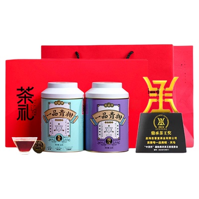 吉普号一品茶王天马小青柑梅江柑普洱熟茶小沱茶礼盒装