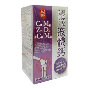 澳门代购日本玉川千年堂高度液体钙镁锌+D3软胶囊100/300粒成人