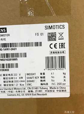 议价1FL6042-1AF61-2AG1西门子V90伺服电机0.4 kW 1FL60421AF612A