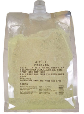 樱雪诗秀洋甘菊冰晶打底膜1000g