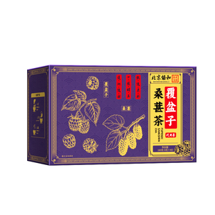 覆盆子和桑葚泡水茶的功效与作用男士肾固补气精强养生茶肾中药材