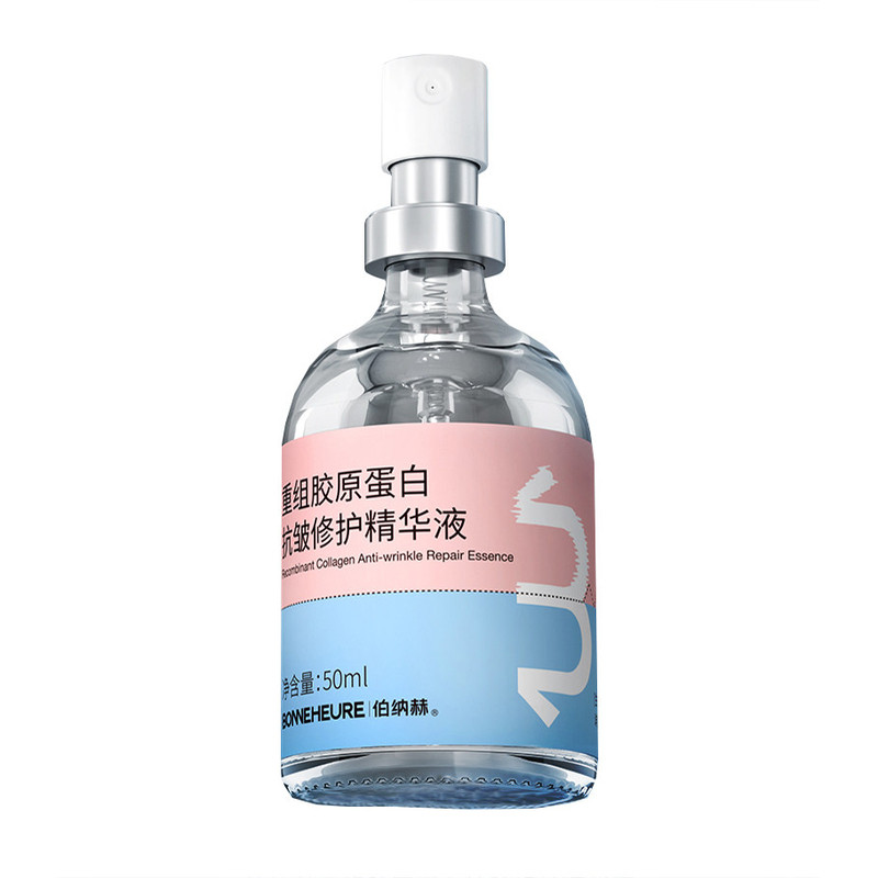 伯纳赫重组胶原蛋白抗皱修护精华