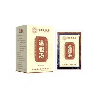 温胆汤泡脚药包祛痰湿寒疏肝解郁汤通三焦化瘀儿童成人泡脚足浴液