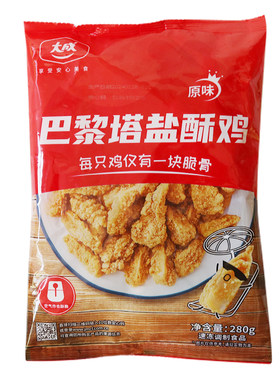 大成冷冻油炸脆骨商用盐酥鸡