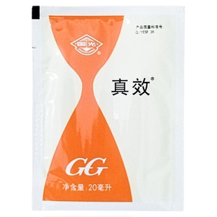 国光92%油酸甲酯真效IV除草剂杀虫剂杀菌剂增效渗透专用农药助剂