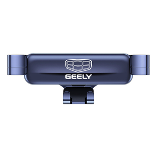 适用吉利远景x6手机车载支架专用x6pro屏幕手机支架汽车用品大全