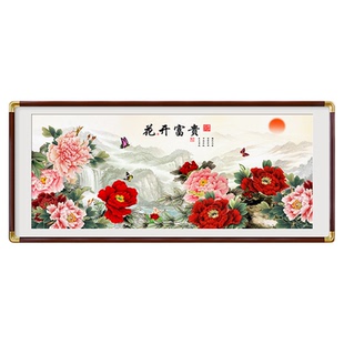 花开富贵牡丹图挂画新中式客厅装饰画沙发背景墙国画卧室招财壁画