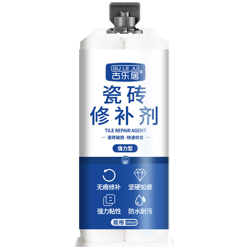 瓷砖修补剂破损专用神器地砖补坑洞膏可调色裂缝釉面修复胶无痕款