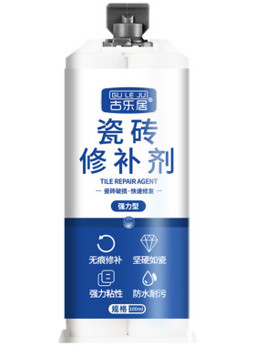 进口原料【瓷砖破损修补无痕款】