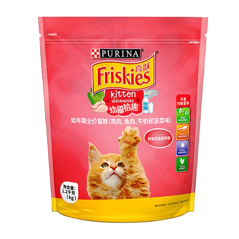 喜跃猫粮室内猫通用幼猫高蛋白发腮美毛营养10kg海鲜鸡肉成猫主粮