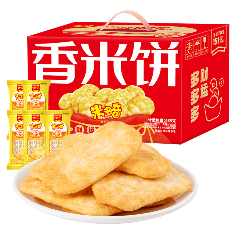米多奇雪米饼优选食材实惠装