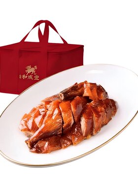 皇家和成丰 黑棕烧鹅皇 广东烧鹅正宗广式鹅肉加热即食 1.2kg半只