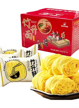 佑伴竹升面非油炸传统工艺手工面