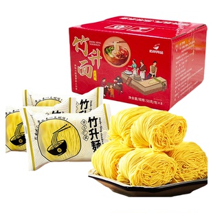 厚皮橙同款竹升面条广式正宗手工面传统港式云吞面速食非油炸面条