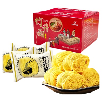 佑伴竹升面非油炸传统工艺手工面