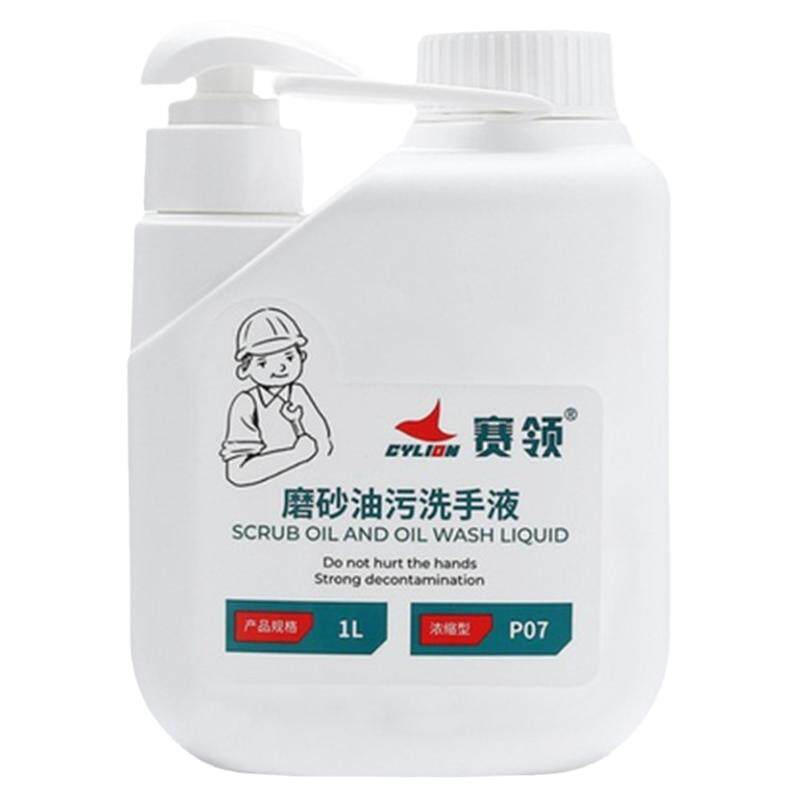 赛领磨砂工业油污洗手液粉颗粒摩托车油桶装汽修车洗手液去机油