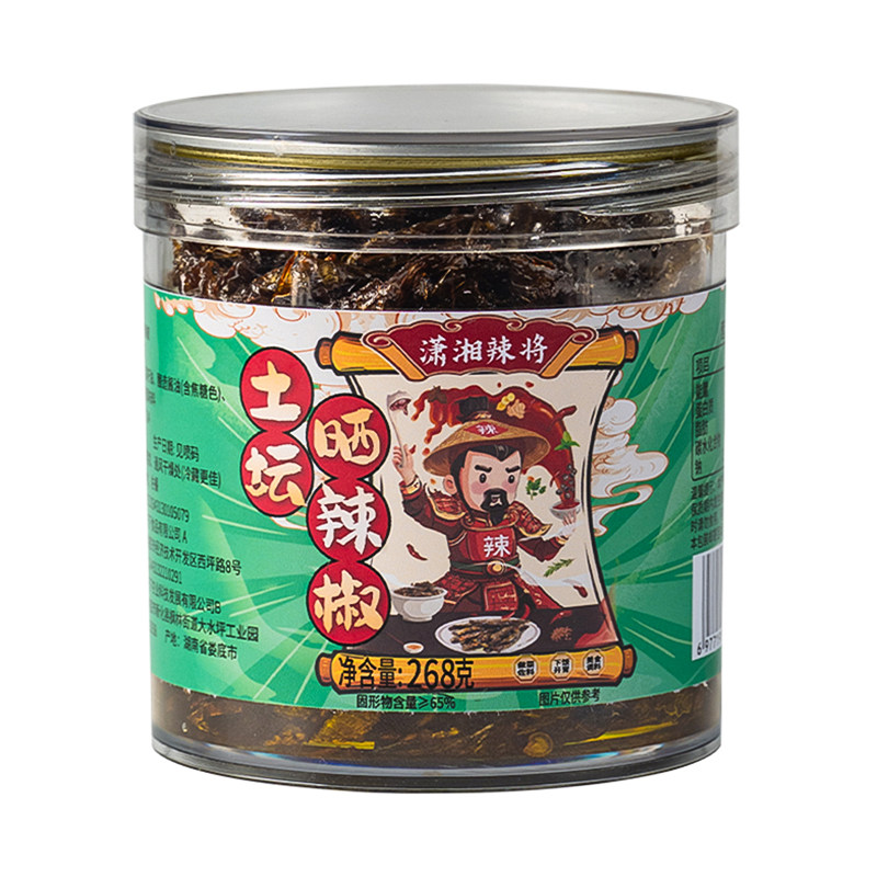 湖南特产土坛晒辣椒腌辣椒