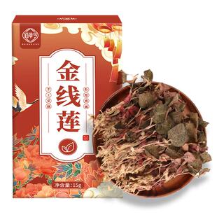 福建南靖金线莲官方旗舰店金钱茶搭中藥材包装養肝花茶中药材正品