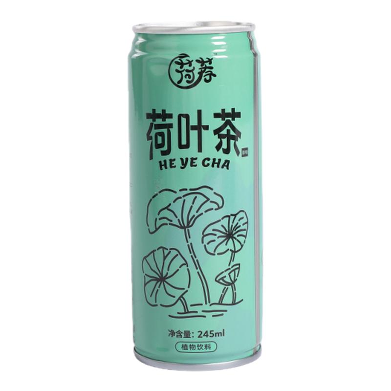 配料简单健康清爽荷荐荷叶茶