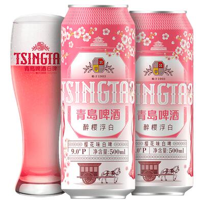 青岛啤酒醉樱浮白樱花味白啤500ml*12听 新品上市
