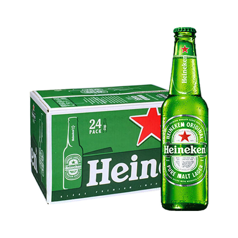 【官方旗舰】喜力啤酒荷兰原装进口经典250ml*24瓶装
