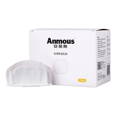 安慕斯防溢乳垫一次性哺乳垫奶垫