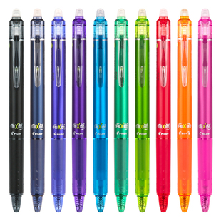 日本PILOT百乐可擦笔LFBK-23EF能擦掉的中性笔彩色按动摩磨擦水笔3-5年级小学生用子弹头frixion蓝红黑