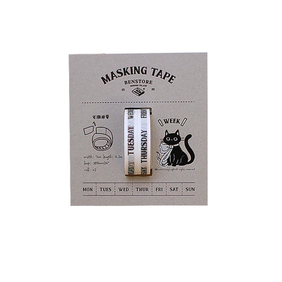 可得优×本子事多不用剪的易撕日期胶带简约日期贴基础一年份月历星期手帐周边贴和纸胶带高颜值diy