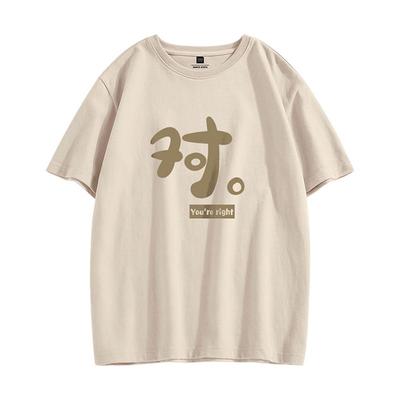 真维斯男装宽松短袖T恤