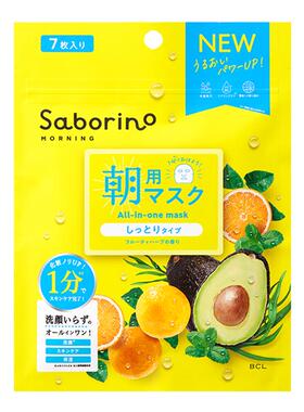 BCL早安面膜日本Saborino早安晚安面膜妆前一分钟快速补水旅行装