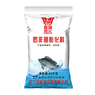 鼎足罗非鱼饲料鲫鱼鲤鱼淡水鱼粮养殖池塘颗粒高蛋白通用膨化鱼料