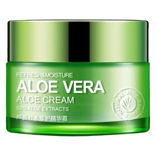 芦荟保湿面霜Aloe Vera Gel Essence Face Cream Moisturizing