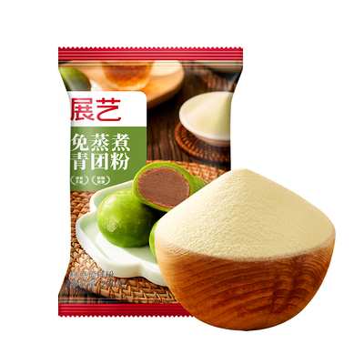 展艺青团预拌粉豆沙蛋黄肉松